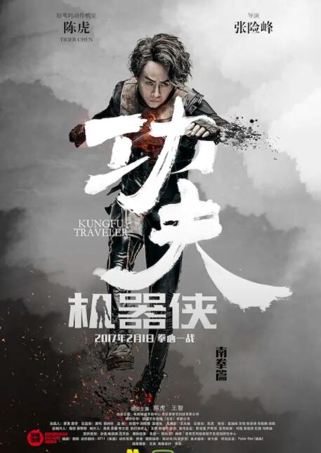 《金珠失贞记》剧照：沈砚珠烧婚书